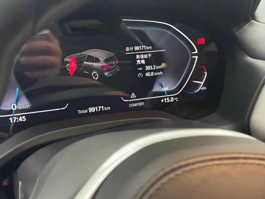 بي إم دبليو iX3 2022 الطراز الرائد