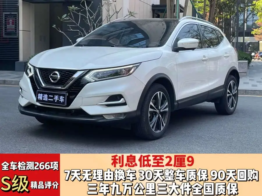 2022 Nissan Qashqai 2.0L CVT XV Premium