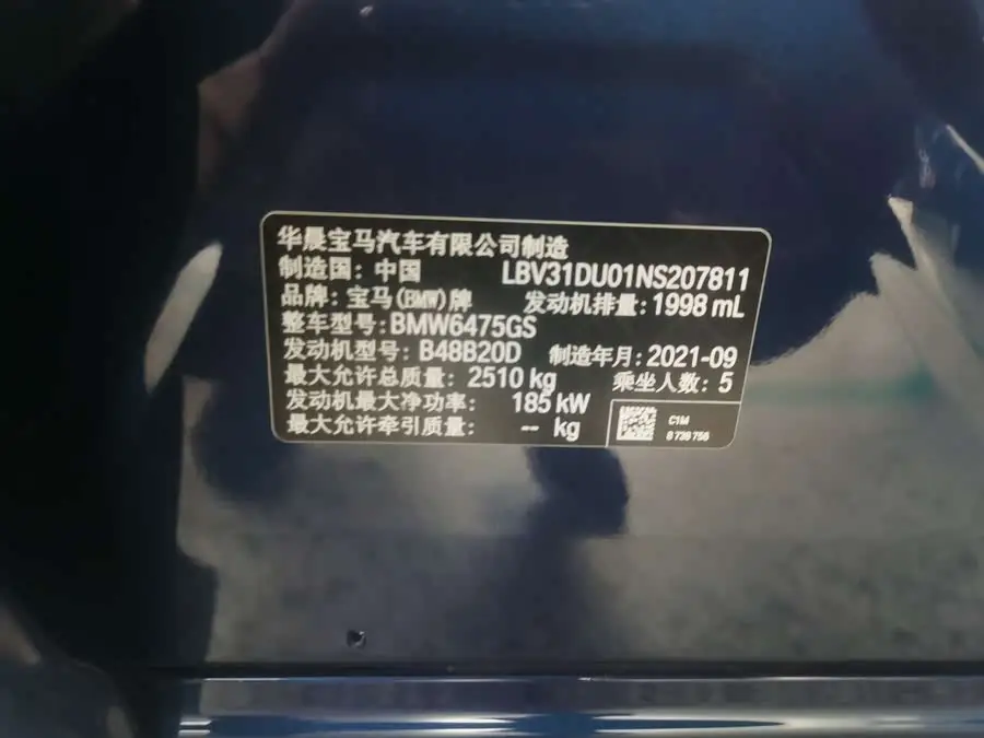 BMW X3 2022 xDrive30i Leading M Night Package