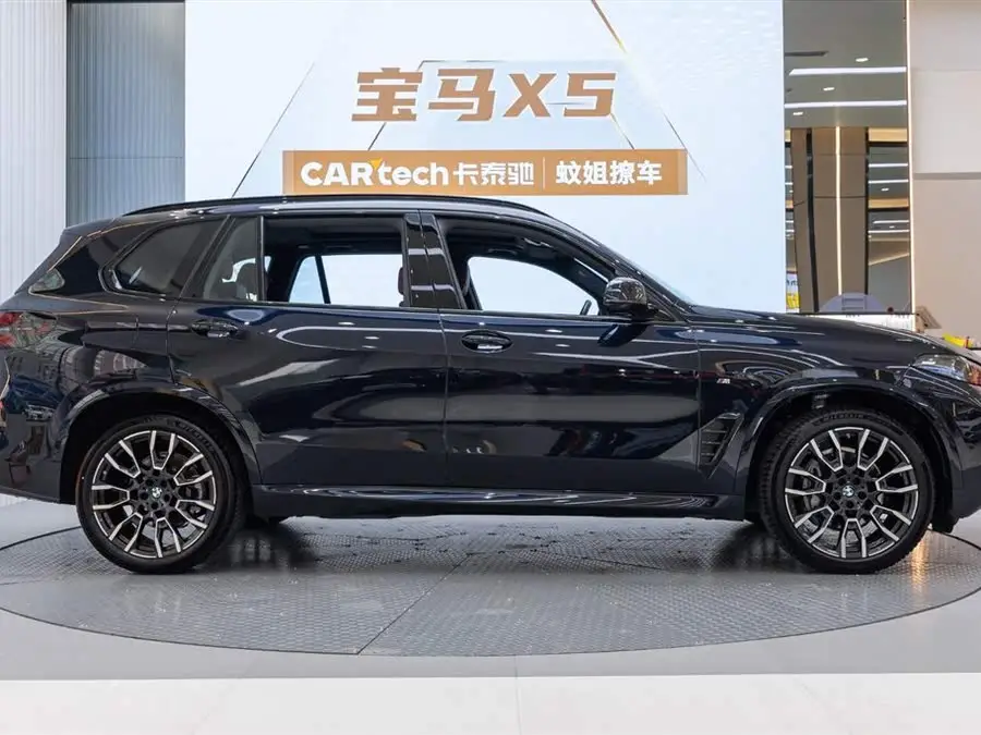 بي إم دبليو X5 2023 xDrive 40Li M حزمة الرياضة الليلية