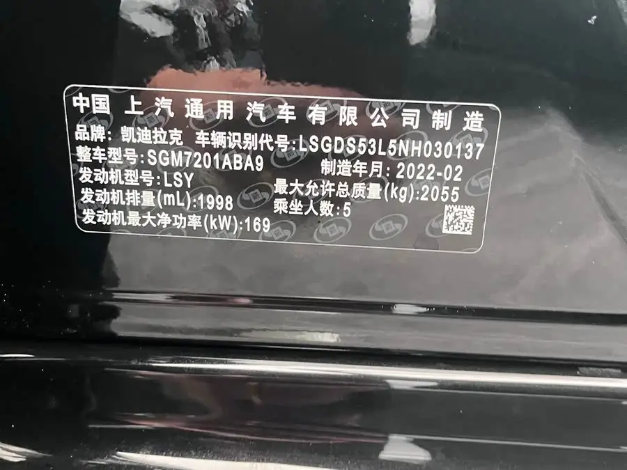 Cadillac CT5 2022 28T Luxury (Standard Version)