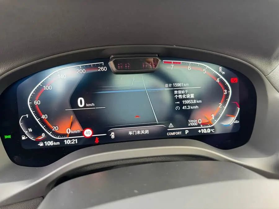 BMW X3 2023 xDrive30i Exclusive M Night Package