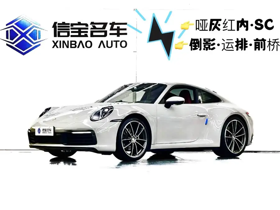 Porsche 911 2022 Carrera 3.0T