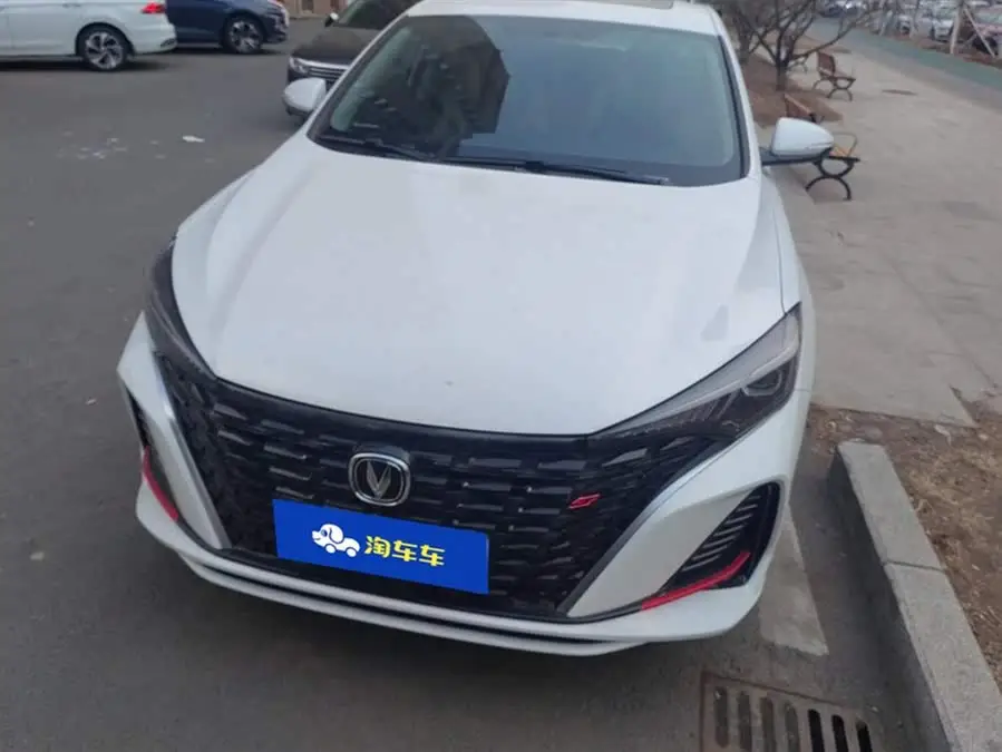 Yidong 2024 PLUS Blue Whale NE 1.4T GDI DCT High Energy Version