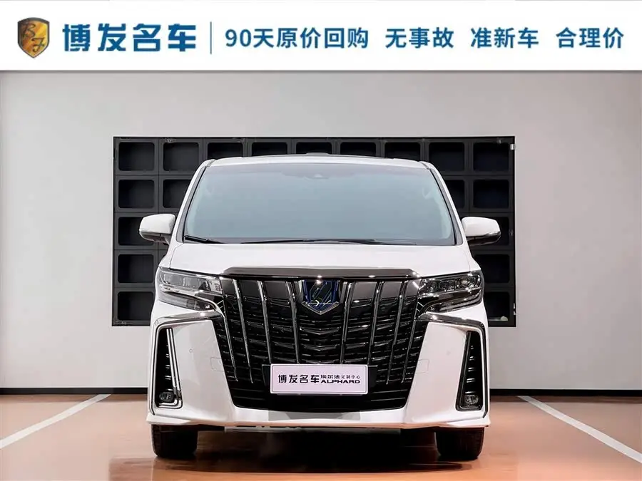 ألفارد 2023 موديل المحرك المزدوج 2.5 لتر النسخة الذهبية المميزة