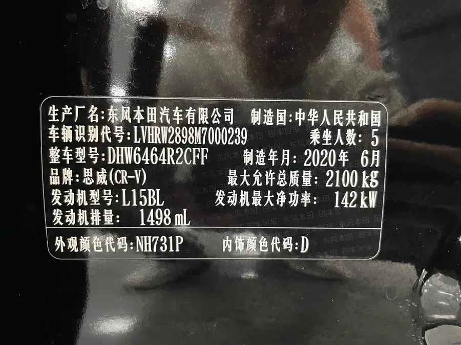 هوندا CR-V 2021 240TURBO CVT دفع رباعي النخبة