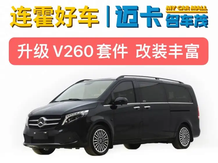 Vito 2018 2.0T Business Edition National VI