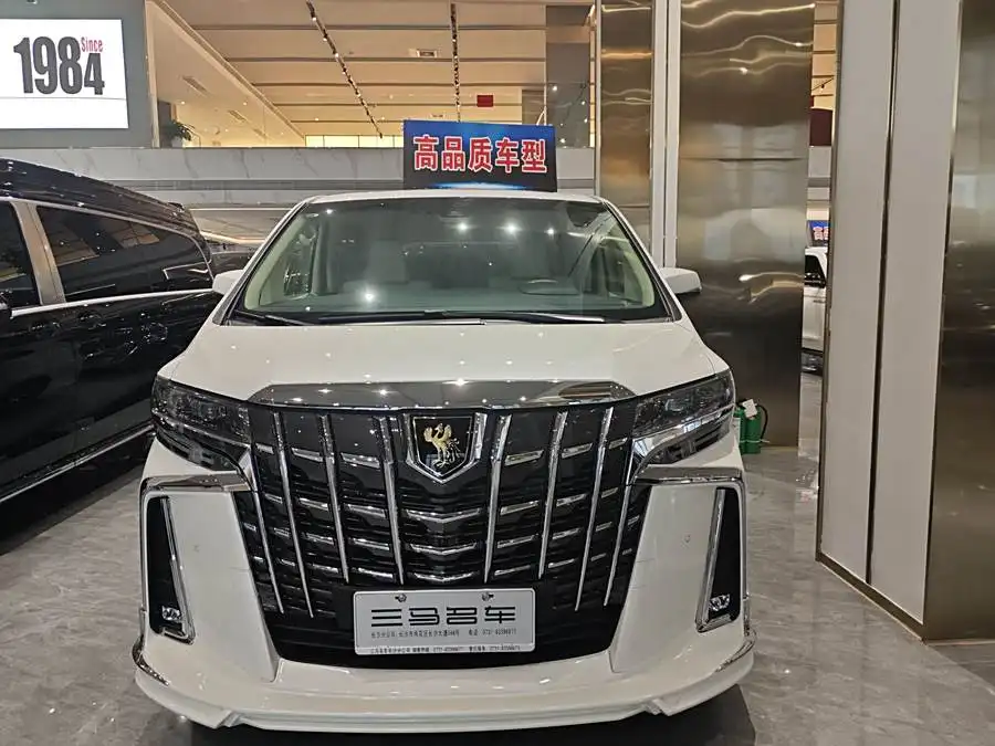 ألفارد 2023 نسخة المحرك المزدوج 2.5 لتر النسخة الذهبية النهائية