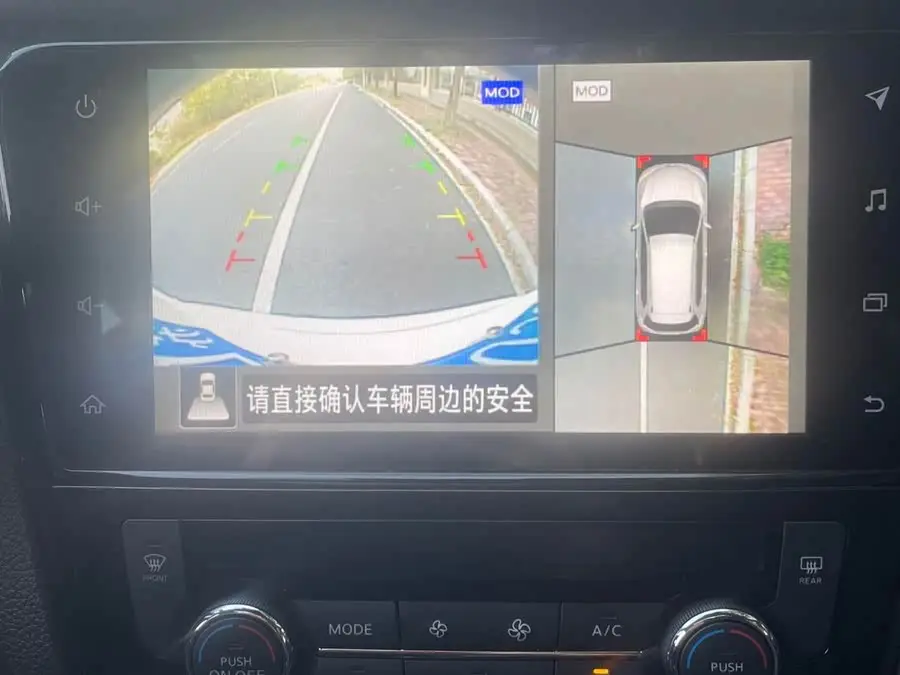 2021 Nissan X-Trail 2.0L CVT 2WD XL ITS Intelligent Comfort Version