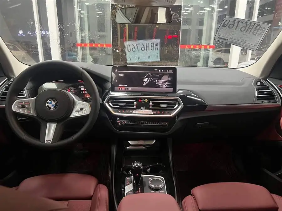 BMW X3 2023 xDrive25i M Sport Package