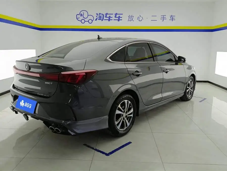 Yidong 2022 PLUS Blue Whale NE 1.4T GDI DCT Premium Edition