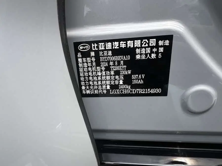 ختم 2025 نسخة 650 ذات مدى طويل