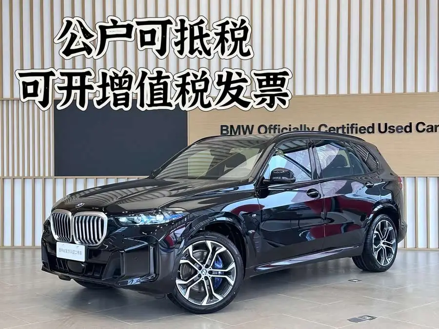 بي إم دبليو X5 2023 xDrive 40Li حزمة رياضية M الليلية
