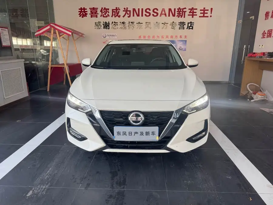 2023 نيسان سيلفي 1.6 لتر CVT إصدار الاستمتاع