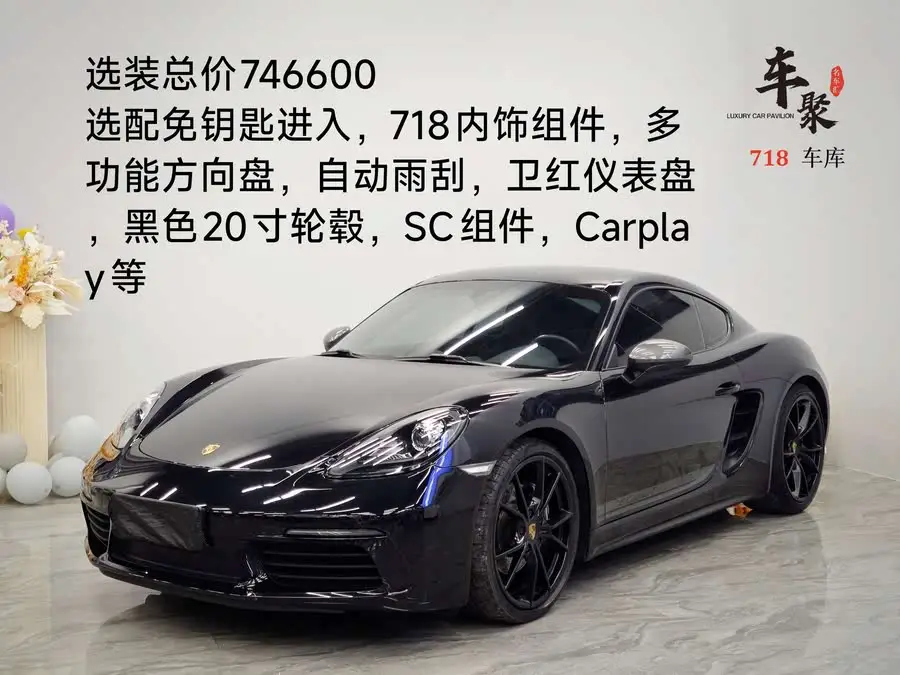 Porsche 718 2019 Cayman T 2.0T