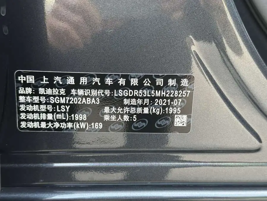 Cadillac CT4 2021 28T Premium