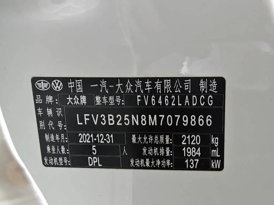 تايرون 2022 موديل 330 TSI النسخة الفاخرة المتصلة ذكيًا ذات الدفع الثنائي