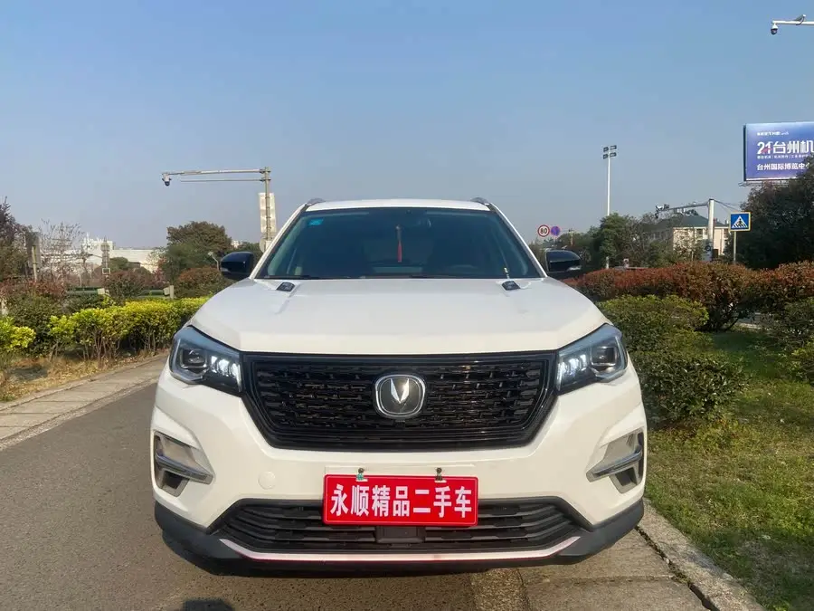 Changan CS75 2021 Glory Million Edition 280T DCT Luxury