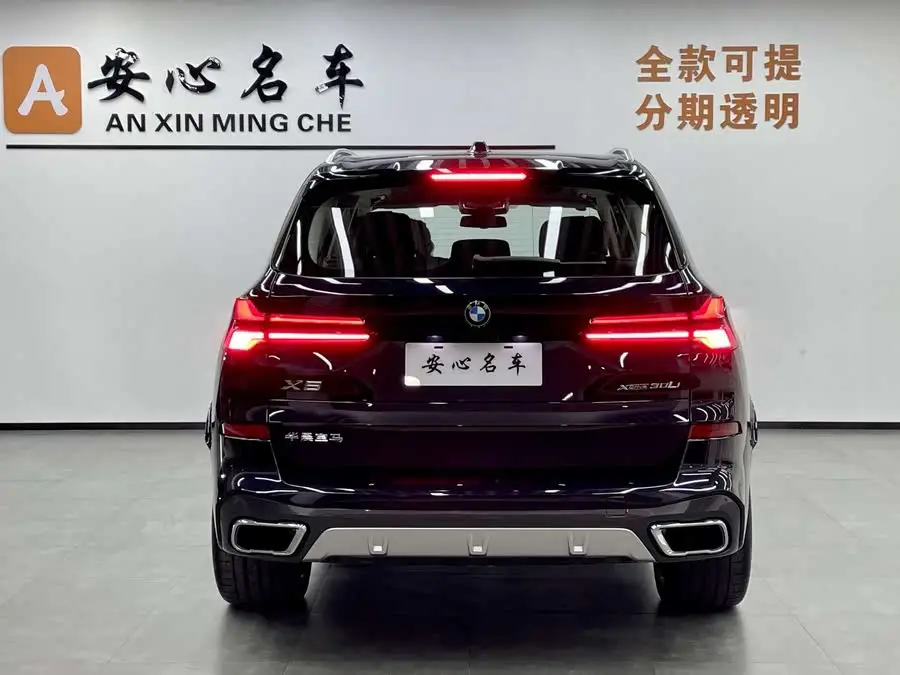 بي إم دبليو X5 2023 xDrive 30Li حزمة M الرياضية المميزة