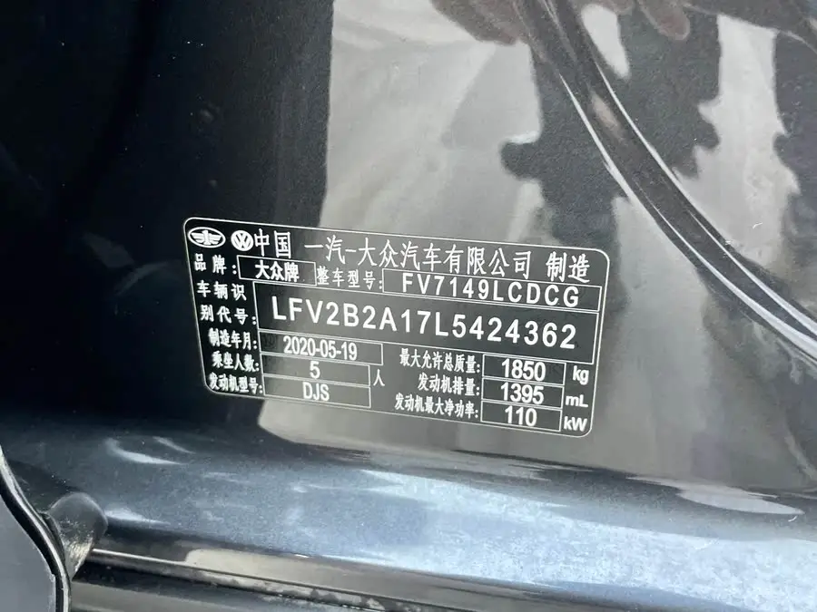 T-ROC 2020 طراز 280 TSI DSG دفع ثنائي إصدار الراحة