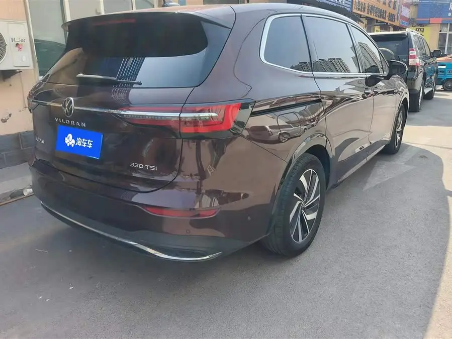 Weiran 2022 Model 330TSI Luxury Edition