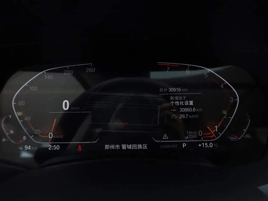 BMW X5 2022 xDrive 30Li M Sport Package