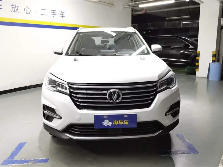 Changan CS75 2020 280T DCT Luxury Version National VI