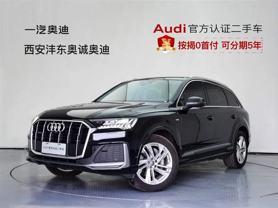 2020 Audi Q7 45 TFSI quattro S line Sport Limited Edition
