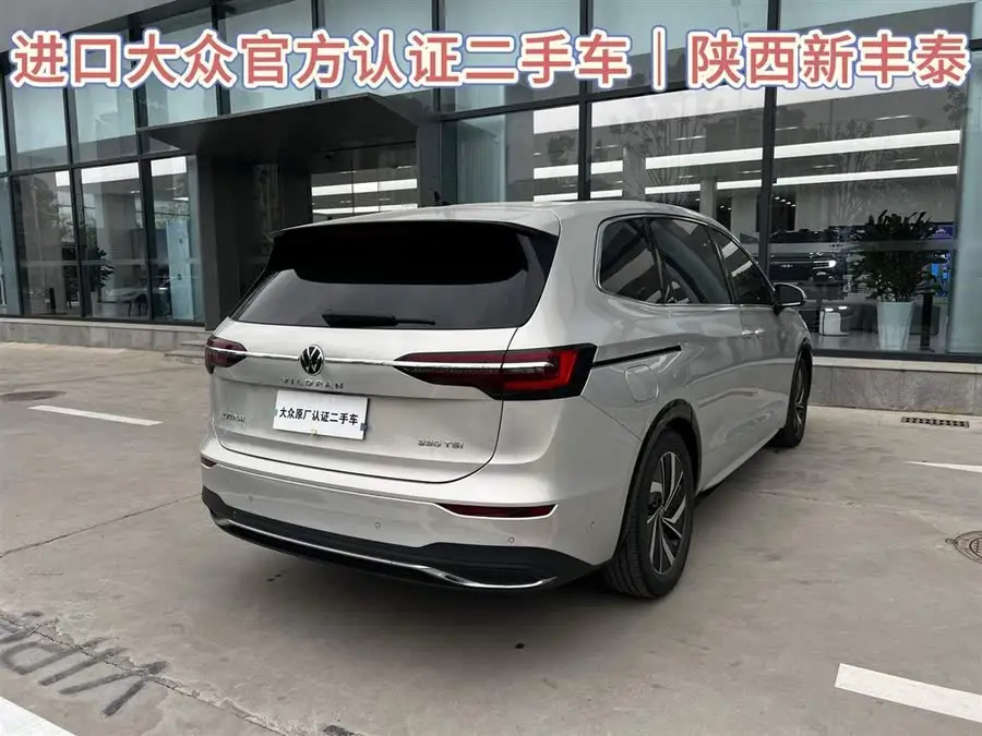 وي ران 2020 طراز 330TSI النسخة الفاخرة