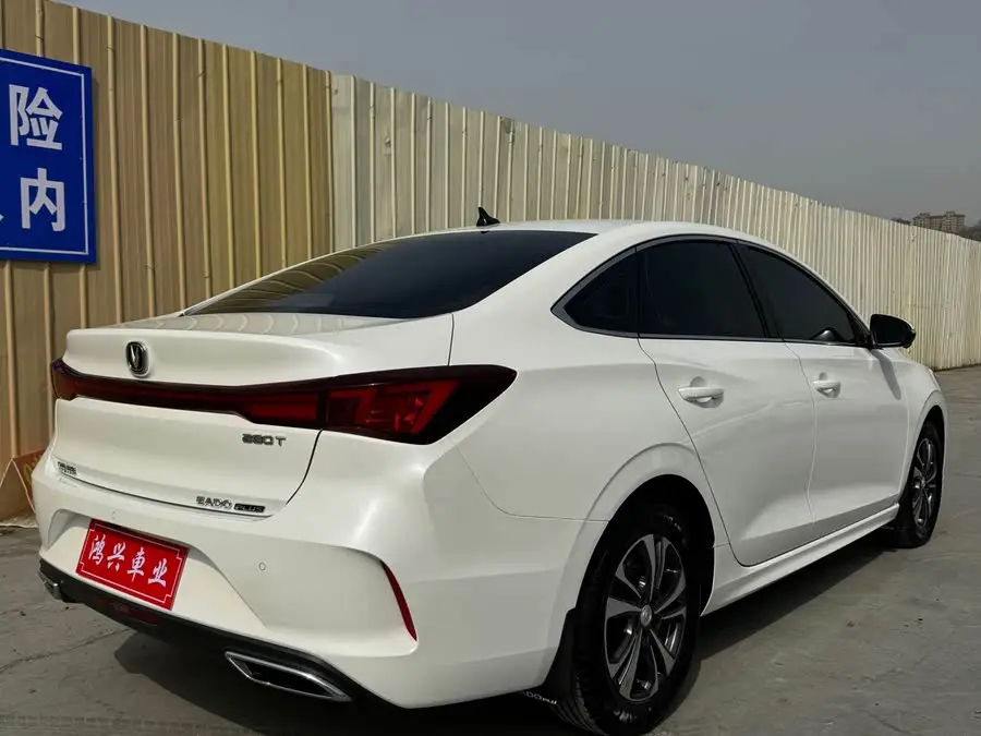 Yidong 2023 Model Changxiang Edition PLUS Blue Whale NE 1.4T GDI DCT Premium Edition