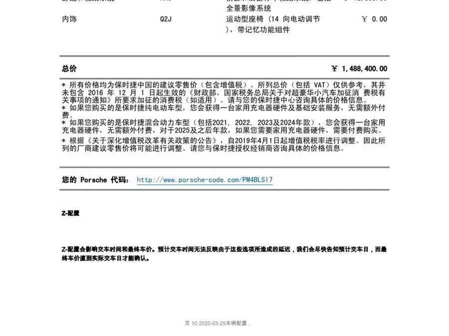 Porsche 911 2020 Carrera Cabriolet 3.0T