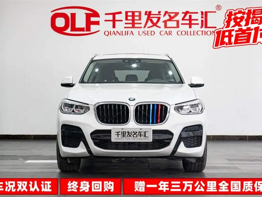 BMW X3 2021 xDrive28i M Sport Package