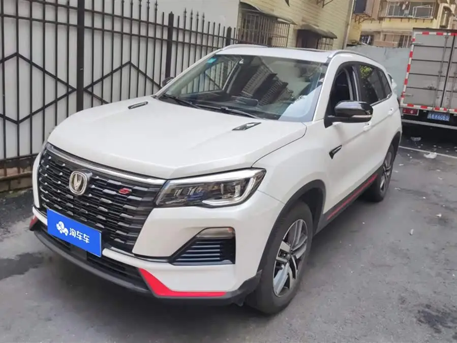 Changan CS75 2022 Blue Whale Edition 1.5T DCT Luxury