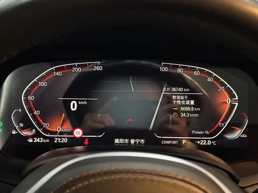 بي إم دبليو X5 2022 xDrive 30Li حزمة M الرياضية المميزة