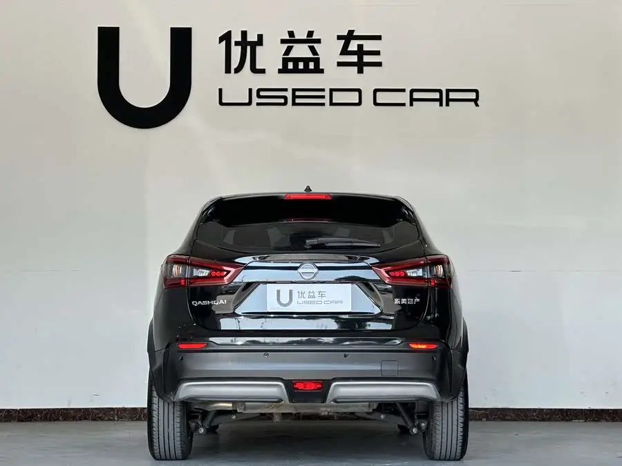 2023 Nissan Qashqai Classic 2.0L CVT XV Comfort Edition