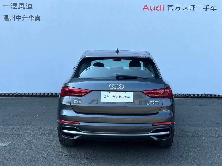 Audi Q3 2023 35 TFSI Trendy Dynamic (1.4T)