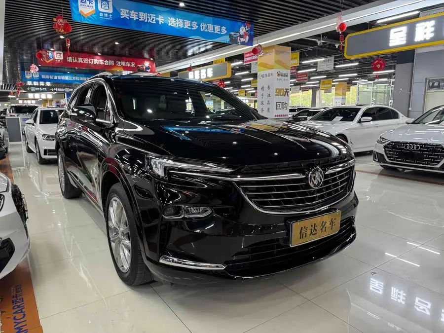 Envision 2020 28T AWD Flagship