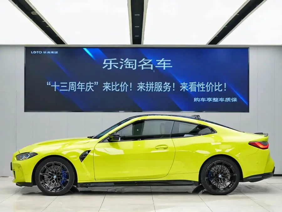 BMW M4 2022 Model M4 Coupe Thunder Edition