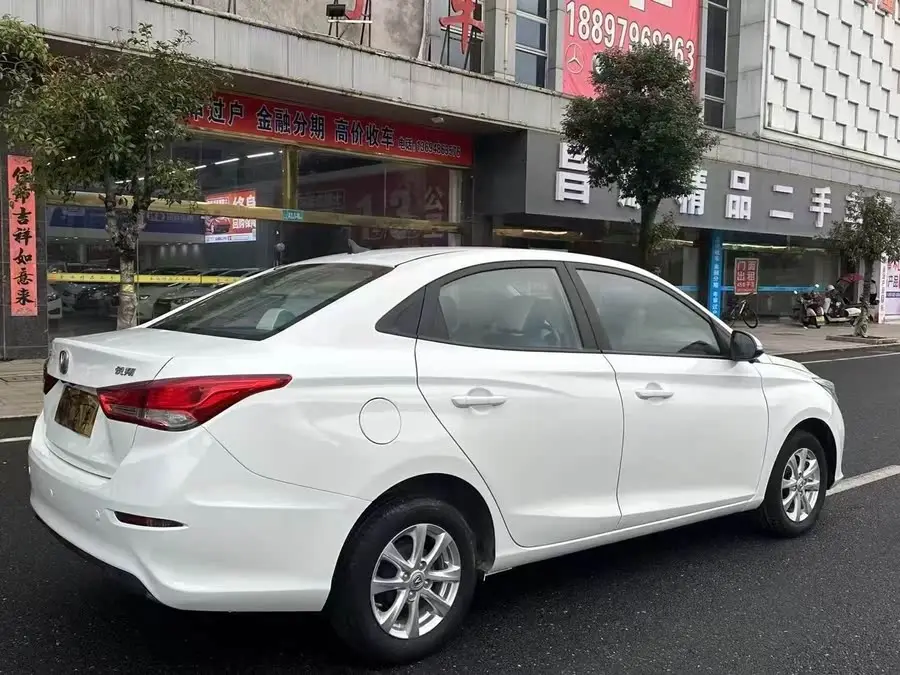 Yuexiang 2019 1.5L DCT Comfort Model National VI