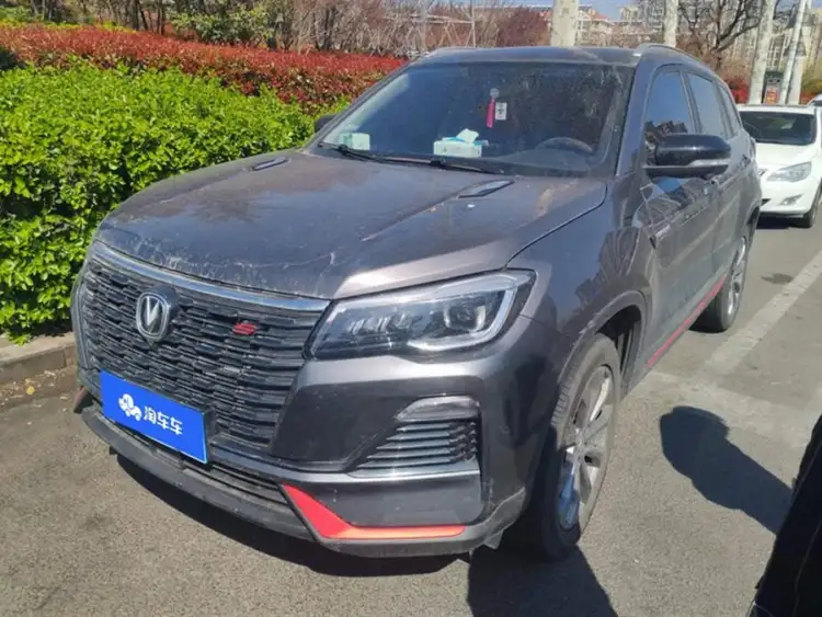 Changan CS75 2023 Model Enjoyment Version 1.5T DCT Premium Edition