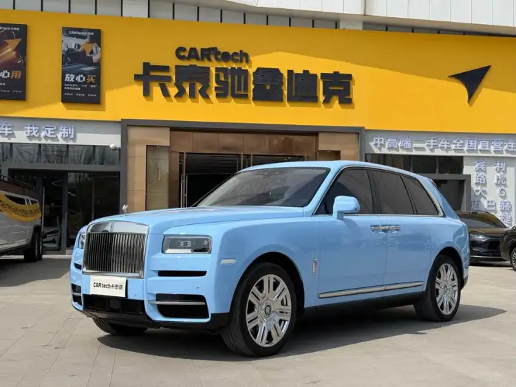 Cullinan 2018 Four-Seater