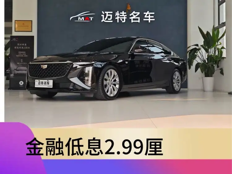 Cadillac CT6 2023 28T Premium