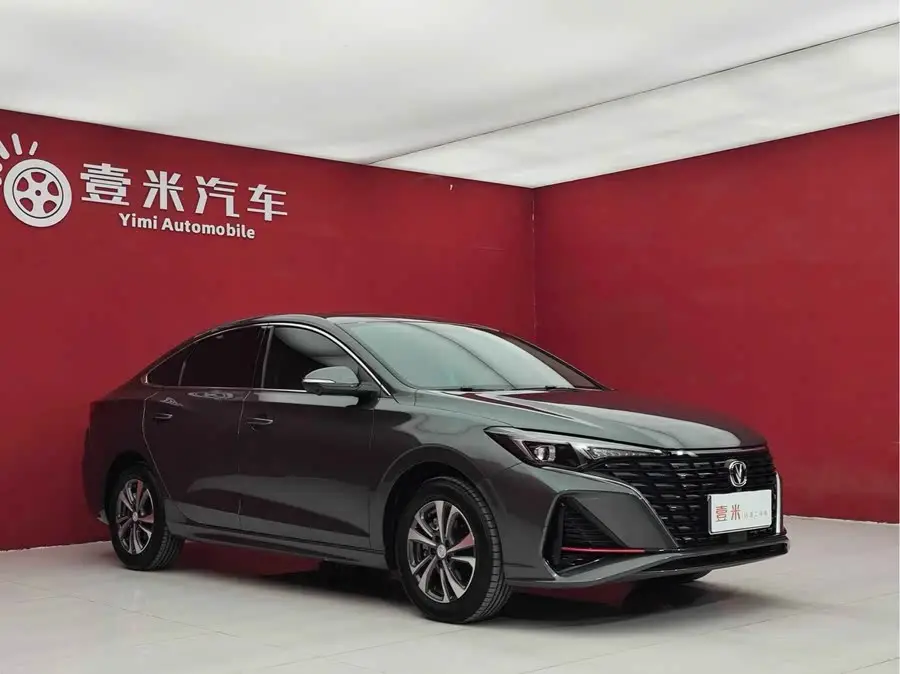 Eaton 2024 PLUS Blue Whale NE 1.4T GDI DCT High Energy Version