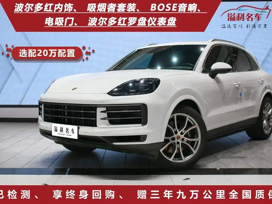 كايين 2024 كايين 3.0T