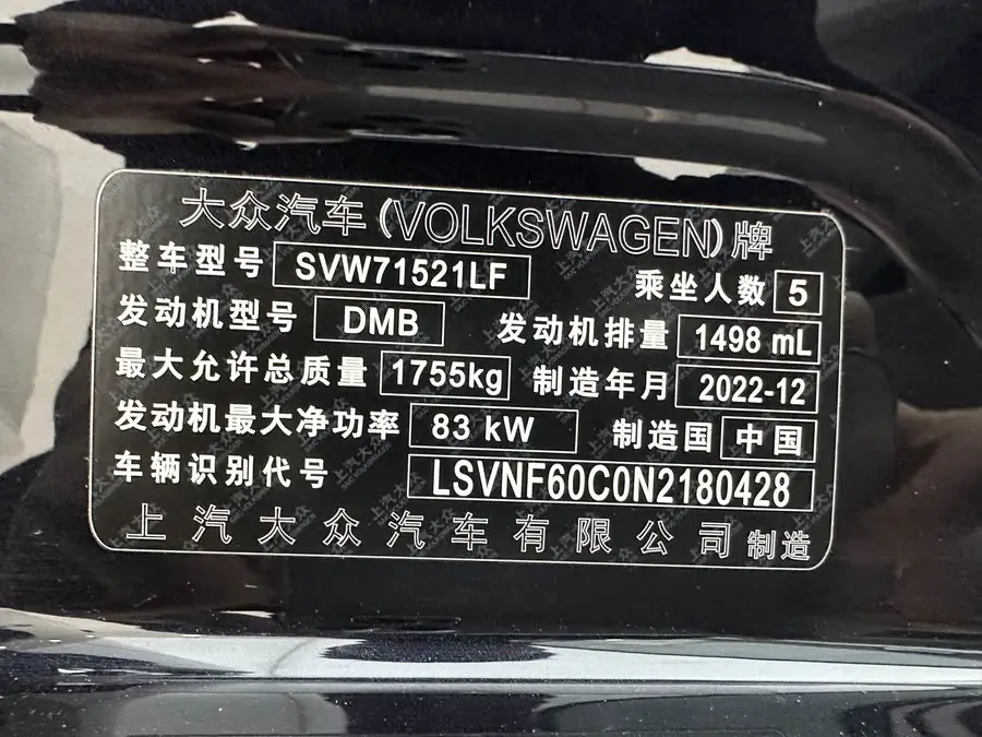 Lavida 2023 1.5L Automatic Five Million Edition