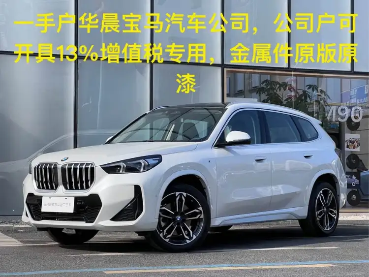 BMW X1 2023 sDrive25Li M Sport Package