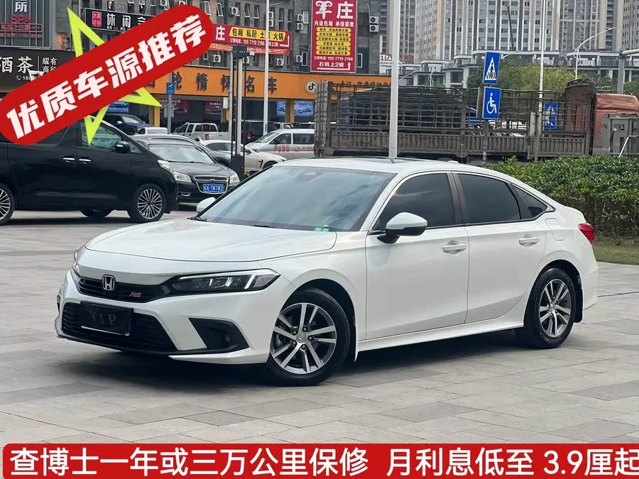 Civic 2023 240TURBO CVT Jindong C-Special Edition