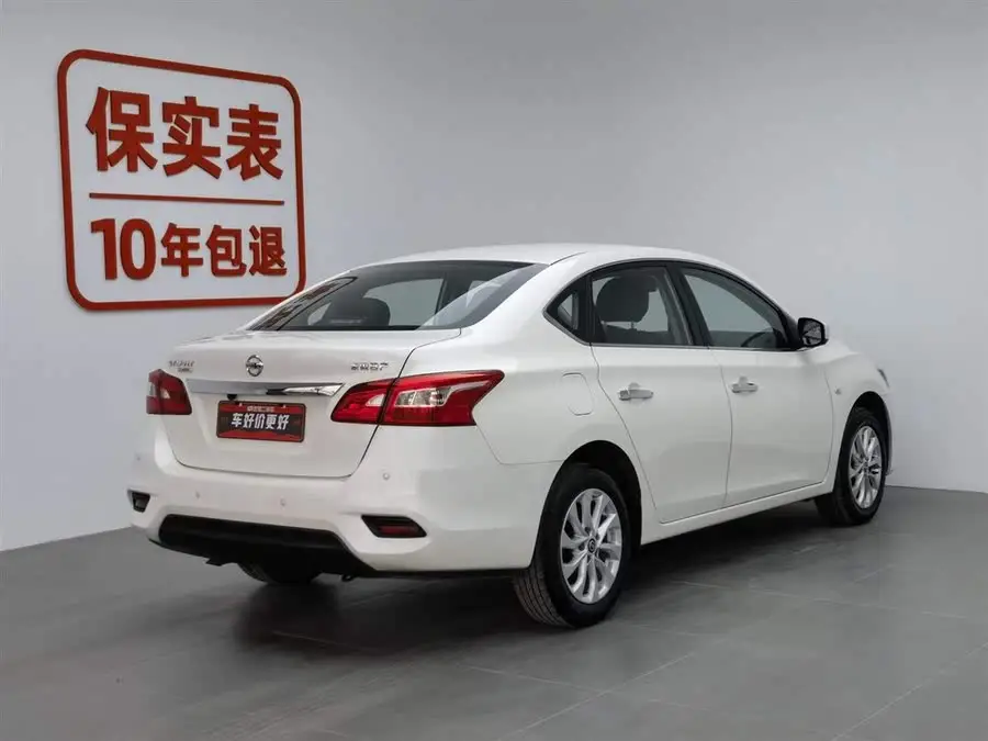 2022 نيسان سيلفي كلاسيك 1.6XE CVT إصدار الراحة