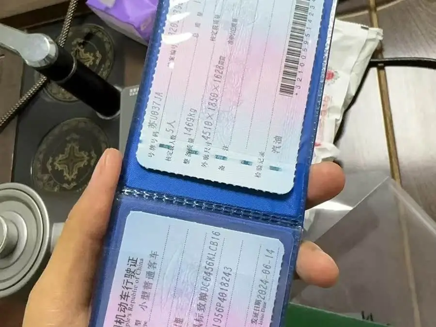 Peugeot 4008 2023 360THP Technology Edition