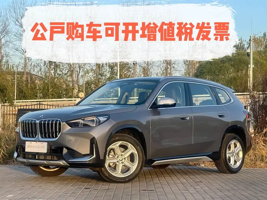 بي إم دبليو X1 2023 sDrive25Li حزمة تصميم X